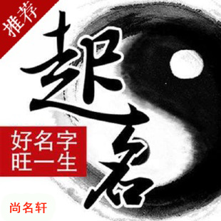 左云宝宝起名