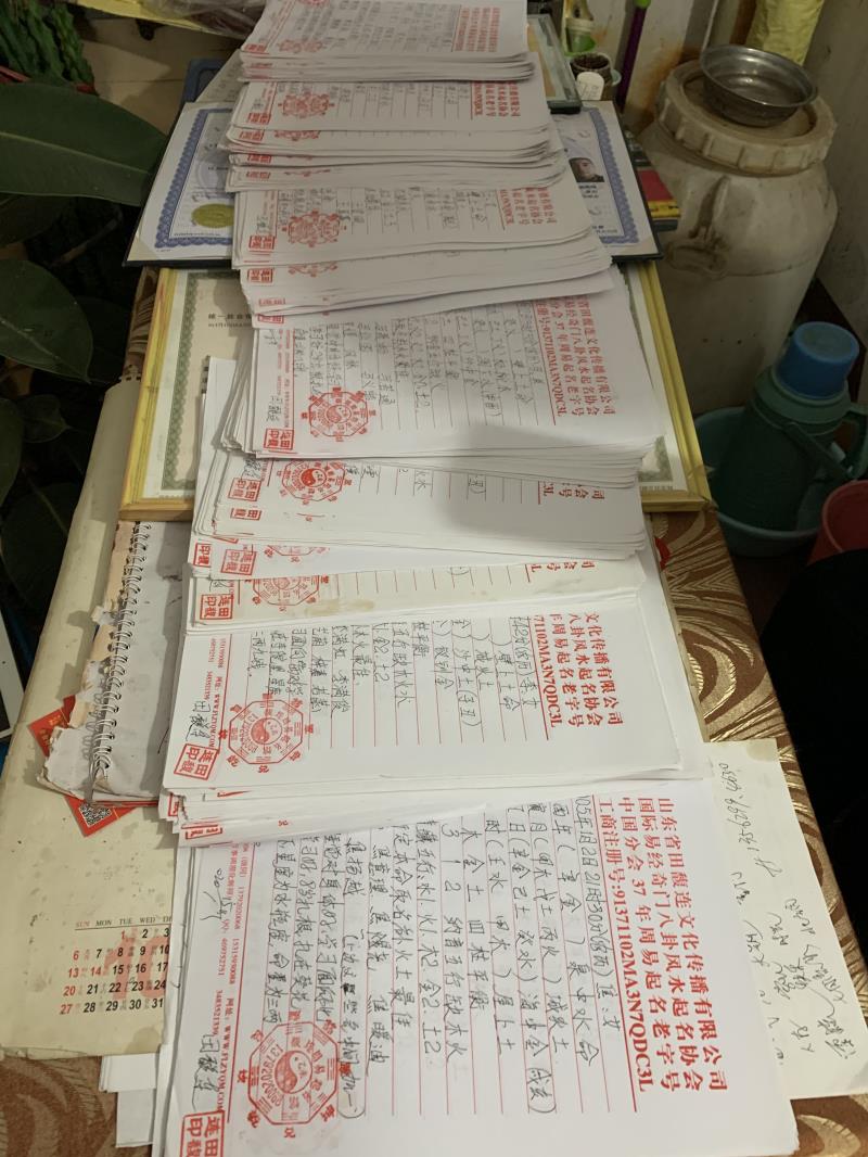 左云用案例说话 起名实力
