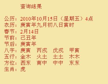 左云尚名轩起名